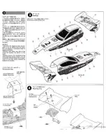 Preview for 27 page of Tamiya DT-03 User Manual