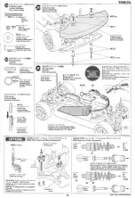 Preview for 15 page of Tamiya ENZO FERRARI Manual