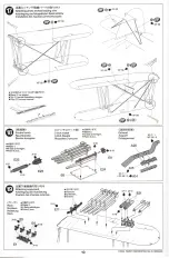 Preview for 10 page of Tamiya FAIREY SWORDFISH Mk.II Manual