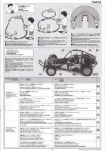 Preview for 17 page of Tamiya FAST ATTACK VEHIClE Manual