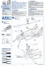 Preview for 4 page of Tamiya Fighter BUGGY RX Manual