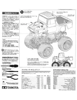 Preview for 26 page of Tamiya GF-01 User Manual