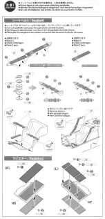 Preview for 2 page of Tamiya LOTUS 79 1979 Assembly Instructions