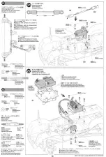 Preview for 13 page of Tamiya Mitsubishi Pajero Custom Lowrider Black Special... Manual