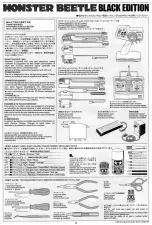 Preview for 2 page of Tamiya MONSTER BEETLE BLACK EDITION Assembly Instructions Manual