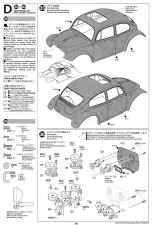 Preview for 19 page of Tamiya MONSTER BEETLE BLACK EDITION Assembly Instructions Manual