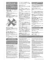 Preview for 2 page of Tamiya NITRACE Instruction Manual