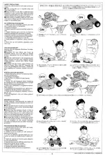 Preview for 6 page of Tamiya PORSCHE 911 CARRERA Manual