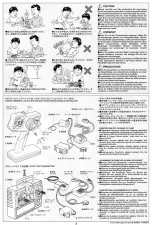 Preview for 3 page of Tamiya Porsche 911 GT1 Street 1996 Manual