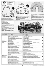 Preview for 24 page of Tamiya Porsche 911 GT1 Street 1996 Manual