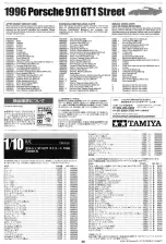 Preview for 28 page of Tamiya Porsche 911 GT1 Street 1996 Manual