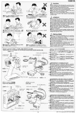 Preview for 3 page of Tamiya RAYBRIG NSX 2004 Manual