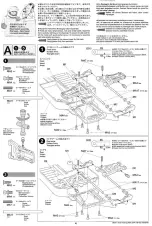 Preview for 4 page of Tamiya RAYBRIG NSX 2004 Manual