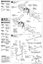 Preview for 6 page of Tamiya RAYBRIG NSX 2004 Manual