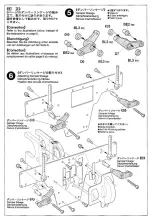 Preview for 33 page of Tamiya ROCK BUSTER TLT-1 Assembly Instructions Manual