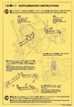 Preview for 3 page of Tamiya Super Clod Buster Black Edition Manual