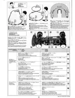 Preview for 20 page of Tamiya TB Evolution II Manual