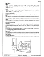 Preview for 29 page of Tamiya Terra Crusher Starting Manual