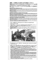 Preview for 34 page of Tamiya Terra Crusher Starting Manual