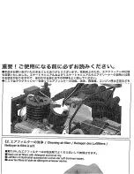 Preview for 35 page of Tamiya Terra Crusher Starting Manual