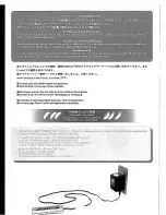 Preview for 37 page of Tamiya Terra Crusher Starting Manual