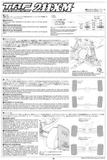 Preview for 19 page of Tamiya TRF211XM Manual