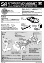 Tamiya TT-02 White Special Quick Start Manual preview