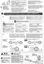 Preview for 4 page of Tamiya TT-02RR Instruction