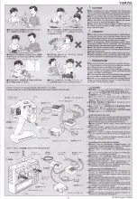 Preview for 3 page of Tamiya Wheelie WR-02 Manual