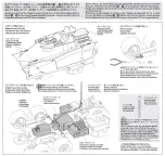 Preview for 3 page of Tamiya XB Tyrrell P34 Quick Start Manual