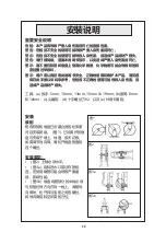 Preview for 28 page of T&S B-7245 Series Installation And Maintenance Instructions Manual