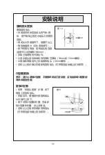 Preview for 32 page of T&S B-7245 Series Installation And Maintenance Instructions Manual