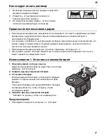 Preview for 47 page of Tanita Fit Tunes PD640 Instruction Manual