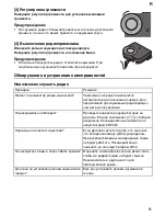 Preview for 51 page of Tanita Fit Tunes PD640 Instruction Manual