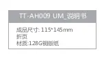 Preview for 2 page of TaoTronics TT-AH009 User Manual