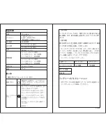 Preview for 22 page of TaoTronics TT-CL004 User Manual