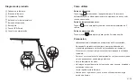 Preview for 13 page of TaoTronics TT-DL19 User Manual