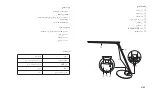 Preview for 46 page of TaoTronics TT-DL19 User Manual