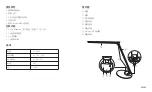 Preview for 52 page of TaoTronics TT-DL19 User Manual