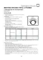 Preview for 151 page of Tarrington House MWD8820G Operating Instructions Manual