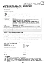 Preview for 180 page of Tarrington House MWD8820G Operating Instructions Manual