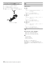 Preview for 38 page of Tascam BO-16DX/IN Owner'S Manual