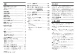 Preview for 114 page of Tascam DR-10X Owner'S Manual