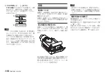 Preview for 118 page of Tascam DR-10X Owner'S Manual