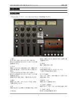 Preview for 2 page of Tascam Portastudio Faq