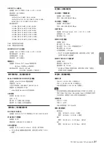 Preview for 21 page of Tascam Sonicview 16 Owner'S Manual