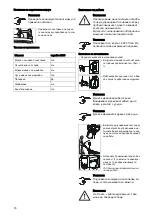 Preview for 18 page of Taski ergodisc 2000 Instructions Of Use