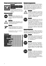 Preview for 4 page of Taski swingo 455B Instructions For Use Manual