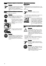 Preview for 26 page of Taski swingo XP-M Instructions Of Use