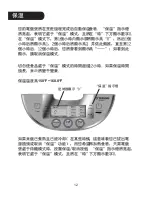 Preview for 32 page of Tatung TFC-5817 User Manual